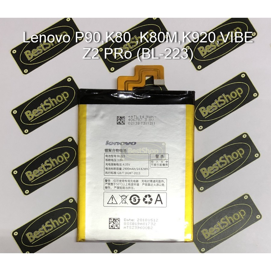 แบตเตอรี่ Lenovo Z2 Pro ,K7 ,K80 ,K920 ,P90 ,P90 Pro (BL223)