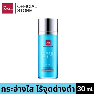 ฟรีค่าจัดส่ง BSC EXPERT WHITE PERFECT RADIANCE ปริมาณ 30ml