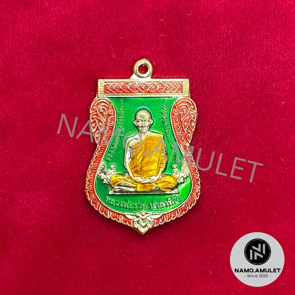 หลวงพ่อรวย รุ่นเลื่อนสมณศักดิ์ วัดตะโก ราคา ถูกที่สุด ดีลบีเคเค แกลเลอรีภาพที่ 4