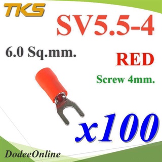 .หางปลาแฉก SV5.5-4 แบบมีฉนวน ข้อต่อสายไฟ 6 Sq.mm รูสกรู 4mm. (สีแดง 100 ชิ้น) รุ่น SV550-4-RED DD