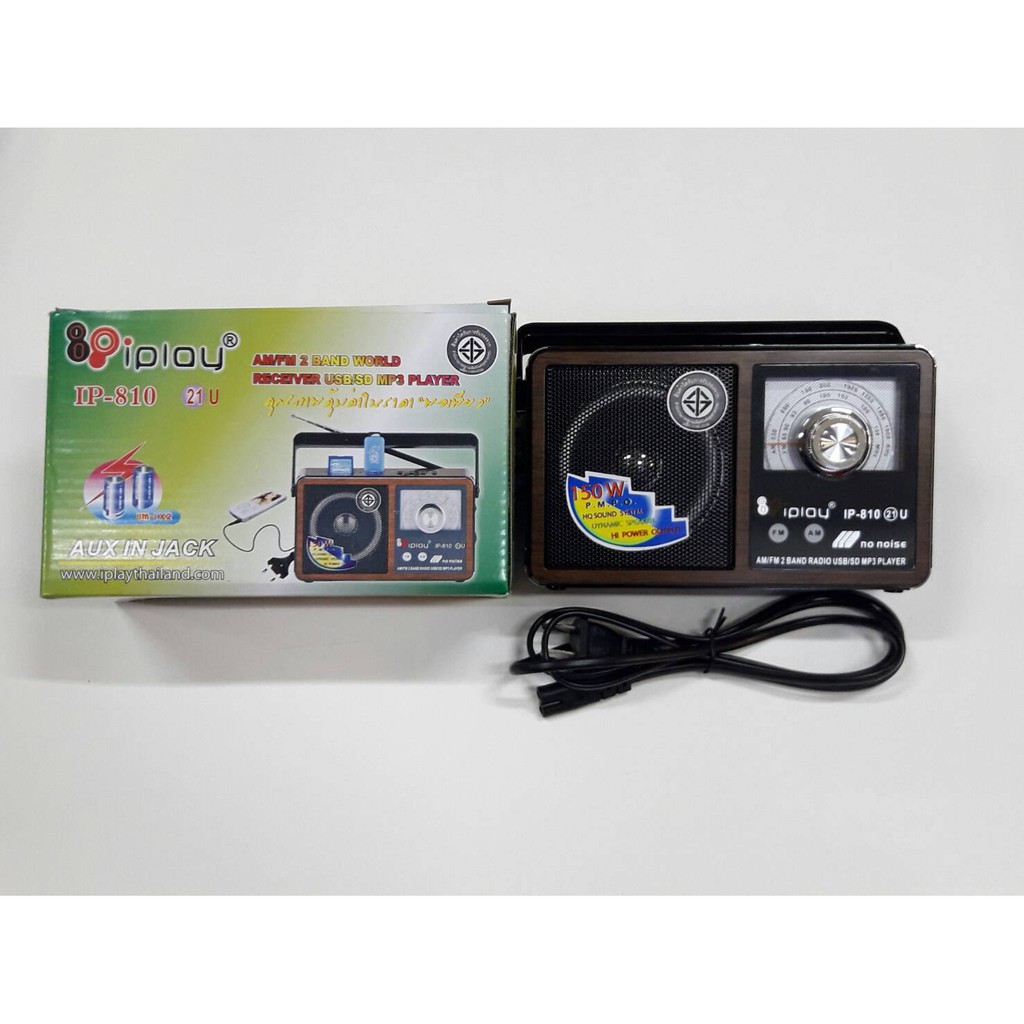 วิทยุ iPay AM/FM/MP3 - มีที่เสียบ Flash Drive/แผ่นSD