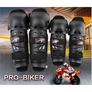 PRO-BIKER การ์ดเข่า การ์ดศอก สนับแข้ง สนับเข่า ชุด 4 ชิ้น