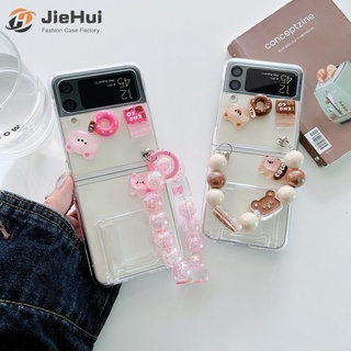 Jiehui All-in-One เคสโทรศัพท์มือถือ ลายหมี พร้อมสร้อยข้อมือ แฟชั่น สําหรับ Samsung Z Flip4 Z Flip3