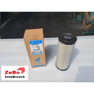 Donaldson Air Filter P82-1575 (ของแท้) อะไหล่ปั้มลมสกรู ไส้กรองปั้มลมสกรู Hitachi Kobelco Atlas , ZetaBroach