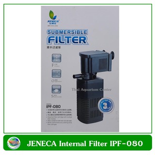 Jeneca IPF-080 ปั้มน้ำ พร้อมกระบอกกรอง สำหรับตู้ปลาขนาด 16-18 นิ้ว Internal Filter  for tank size 16-18"