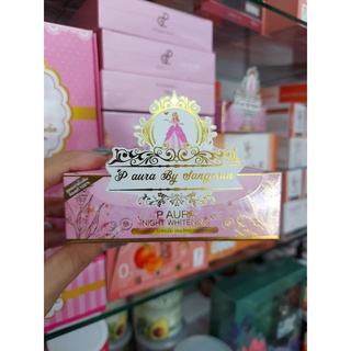 ครีมพีออร่าไนท์(P aura night whitening)แพคเกตใหม่( 1 กล่อง )