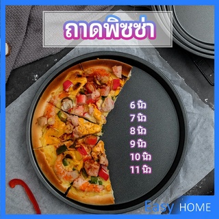 ถาดอบพิซซ่า  อุปกรณ์ทำขนม เครื่องมืออบ เ  pizza pan