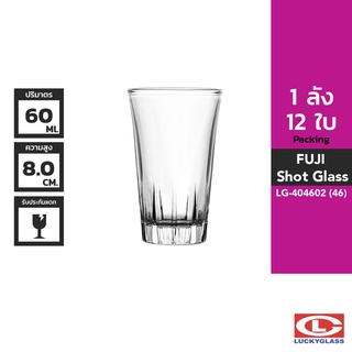 LUCKY แก้วช็อต รุ่น Fuji Shot Glass LG-404602 ขนาด 2.1 ออนซ์ 12 ใบ