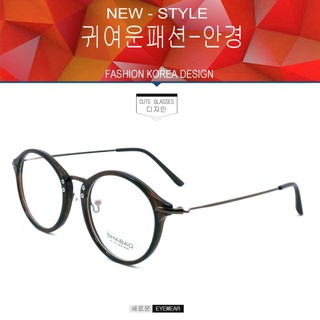 Fashion  8209 สีน้ำตาล  (กรองแสงคอมกรองแสงมือถือ)