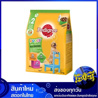 อาหารสูตรลูกสุนัข รสตับ ผัก และนม 2.7 กก เพดดิกรี Pedigree Puppy Food Liver Vegetable Milk อาหารสุนัข อาหารสำหรับสุนัข อ