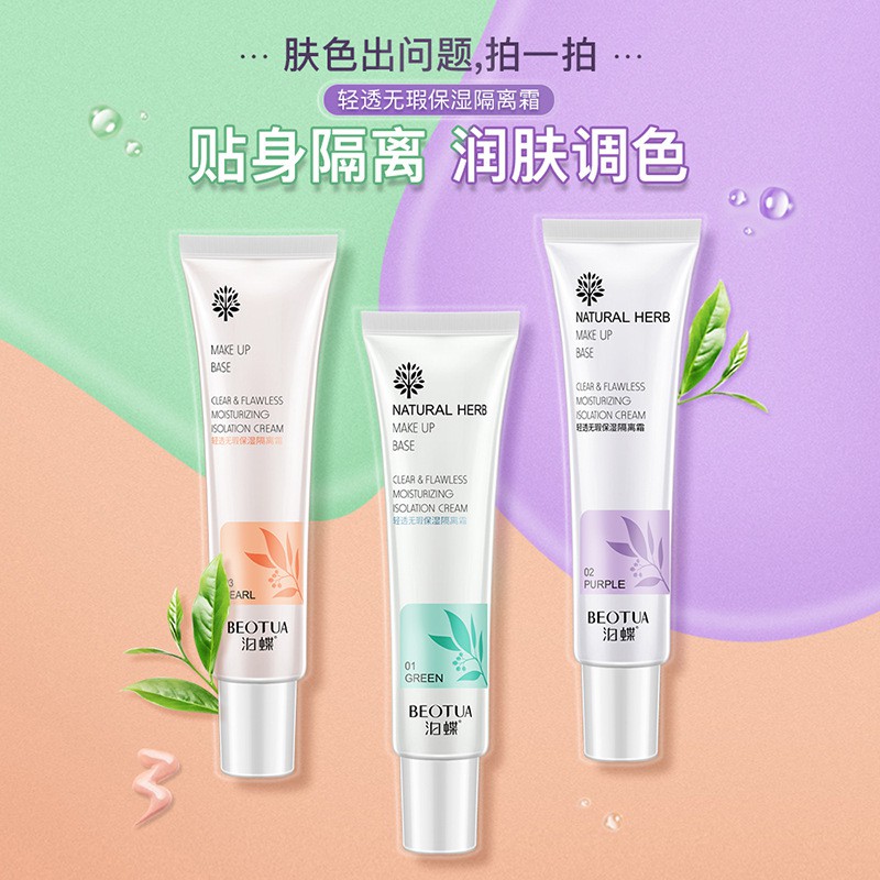 BEOTUA ใสสะอาด ไวท์เทนนิ่ง คอนซีลเลอร์ มูลนิธิ เมคอัพเบส1pcs ...