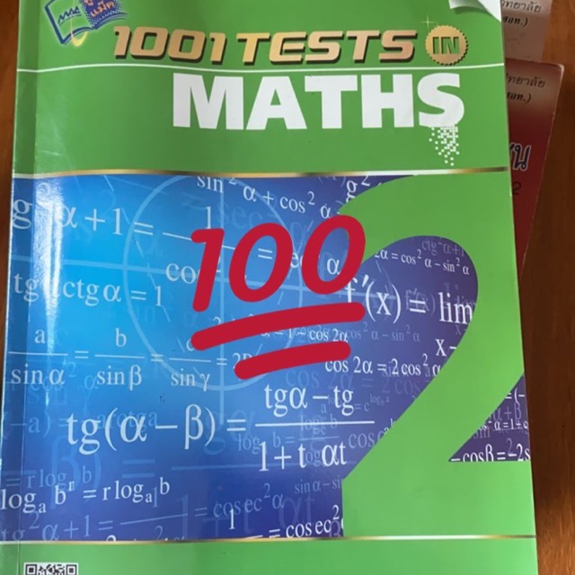 1001 tests maths สภาพ 100%