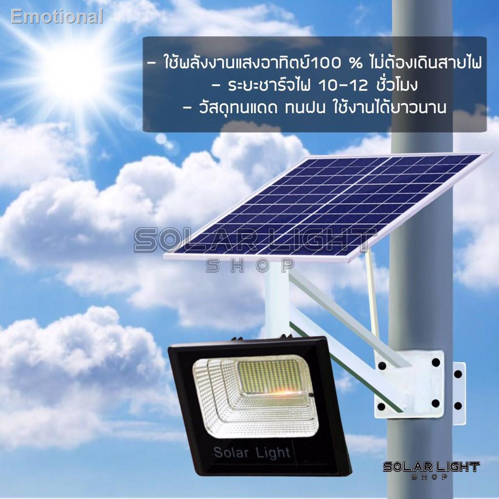 🐝คุณภาพสูง🐝✳▽✎45W Solar Light สปอร์ตไลท์ ไฟโซล่าเซลล์ JD รุ่น JD-8845 โคมไฟพลังงานแสงอาทิตย์ แผงโซล่า ไฟสนาม หลอดไฟประ