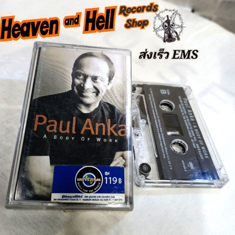 Paul Anka 1998 A Body Of Work Pop Jazz Swing Cassette Tape เเทปเพลงแจ๊ส แฟรงค์ ซินาตาร์ frank sinatra