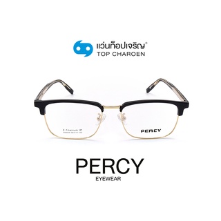 PERCY แว่นสายตาทรงเหลี่ยม F89009-C1 size 56 By ท็อปเจริญ