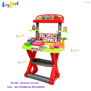 Toyznet  ชุดร้านซูเปอร์มาร์เก็ต รุ่น 661-66