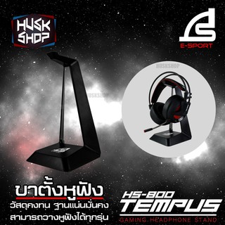 SIGNO ขาตั้งหูฟัง HS-800 Gaming Headphone stand