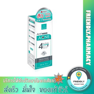 เจลแต้มสิว Vitara Anti Acne gel 10 g. รักษาสิวอุดตัน สิวอักเสบ และรอยแผลเป็น 2in1