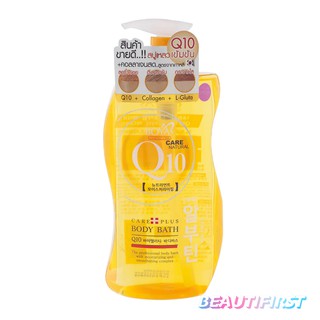 สบู่เหลวอาบน้ำ Boya Q10 Body Bath