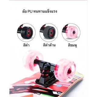 Skateboard Skateboard สเก็ตบอร์ด สเก็ตบอร์ดผู้ใหญ่ ทรงปลา 68 เซนติเมตร