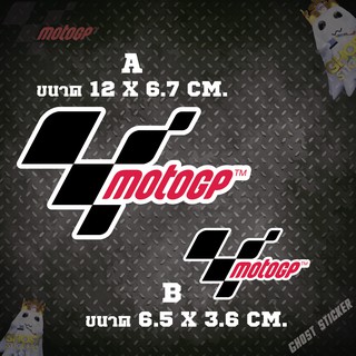 สติกเกอร์ MotoGP /โมโตจีพี มี 2 ขนาด