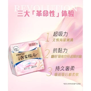 ผ้าอนามัยแบบแผ่น Whisper วิสเปอร์ รุ่น Air Lock พรีเมี่ยม ระบายอากาศ บางเพียง 0.1cm. พร้อมส่ง ผ้าอนามัย คอตตอลเกรดA
