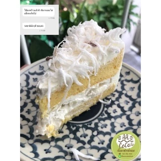 ✅พร้อมส่ง 💚เนื้อมะพร้าวน้ำหอม🟠ทึนทึกขูดฝอย - 1 kg💚เนื้อมะพร้าวอ่อน