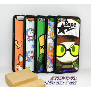 เคส oppo a39 a57 ลายการ์ตูน กรอบแข็งออปโป a39 a57 พร้อมส่งในไทย มีเก็บปลายทาง