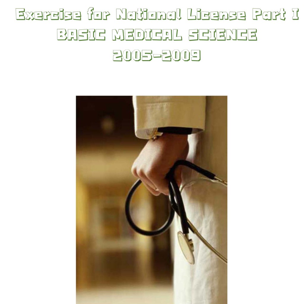 รวมข้อสอบเก่าพร้อมเฉลย NL Step1 ปี 2005-2009 (เตรียมสอบใบประกอบวิชาชีพของแพทย์) National License Step1
