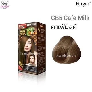ขายดี! ครีมเปลี่ยนสีผม(โทนสีน้ำตาลธรรมชาติ) Farger ฟาร์เกอร์ สีผม 100มล.*โปรตัดฝา* HCE สีติดทน