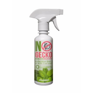 No Gecko สเปรย์ไล่จิ้งจก ขนาด 200 ml. 1 ขวด