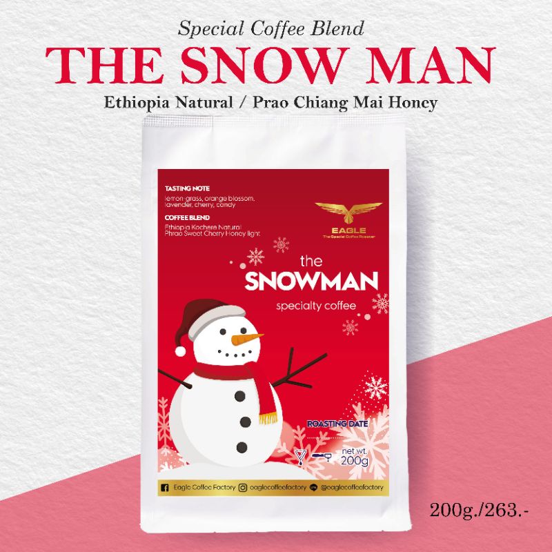 เมล็ดกาแฟเบลนด์พิเศษ(Thai&Ethiopia) 200 g. SNOWMAN COFFEE BLEND