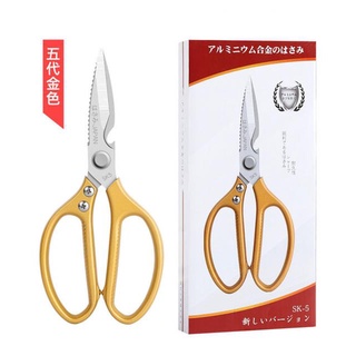 Kitchen scissors japan sk5 กรรไกรครัวตัดอาหารสแตนเลส  Japan คุณภาพสูง ในการใช้งานที่สะดวกง่ายขึ้นในการใช้ตัด ตัดสัตว์ปีก