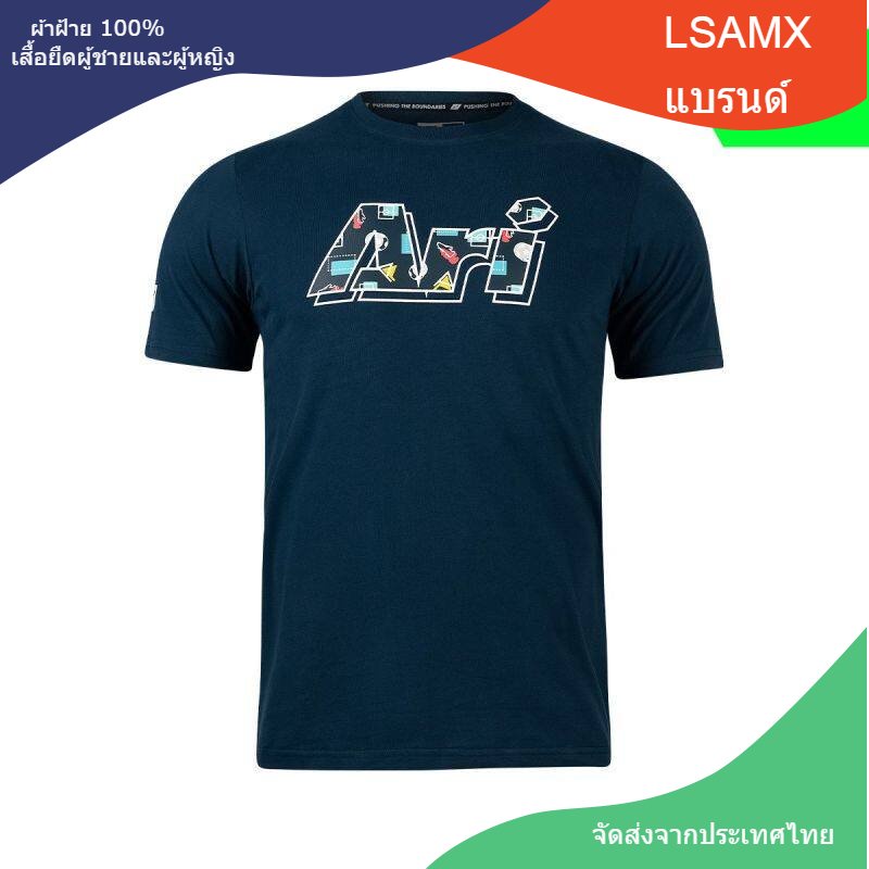 [LSAMX] เสื้อยืด ARI FOOTBALL GEEK TEE ของแท้ พิมพ์ลายกราฟฟิตี้ S-4XL