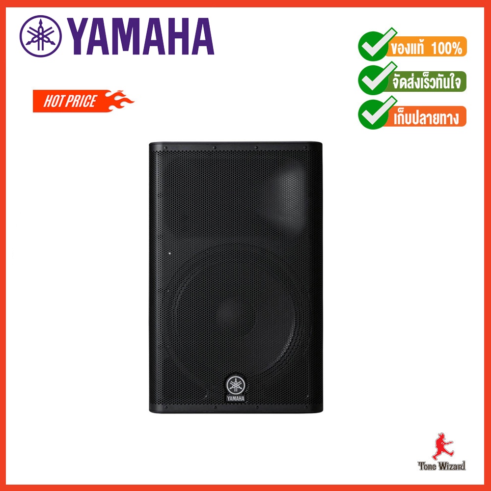 YAMAHA ตู้ลำโพง Loudspeaker Yamaha 15" 2-Way 110W DXR15 (43000)