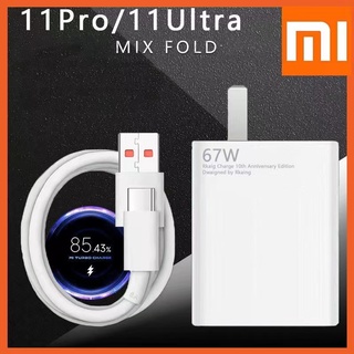 Xiaomi 67w อะแดปเตอร์ชาร์จเร็ว 6a Type C สําหรับ Xiaomi 11 Super Redmi 11 pro &amp; Xiaomi 11 Ultra ipad 5 pro