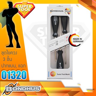 BONDHUS ชุดไขควง 3ชิ้น รุ่น 01320 BasicGrip ของแท้USA.