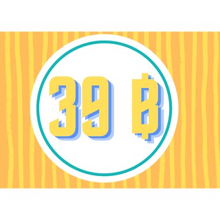 สินค้าเฉพาะไลฟ์ เสื้อผ้าเด็ก สินค้าเด็ก ของเล่น กระเป๋านักเรียน พร้อมส่ง