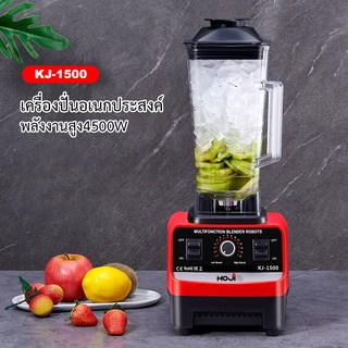 เครื่องปั่นน้ำผลไม้ SILVER CRSET รุ่น KJ-1500 ความจุ 2ลิตร เครื่องปั่น Smoothie กำลังสูง(คละสี/คละรุ่น)