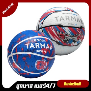 TARMAK🏀 ลูกบาส basketball ลูกบาสเก็ตบอล สำหรับเด็ก/ผู้ใหญ่ เบอร์4/7