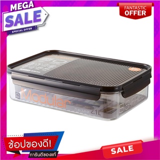 กล่องอาหาร LOCKNLOCK LBF406 2.1 ลิตร ภาชนะใส่อาหาร FOOD CONTAINER LOCKNLOCK LBF406 2.1L