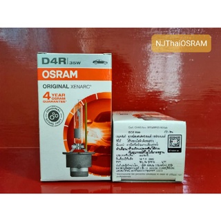 Osram D4R Original Xenarc