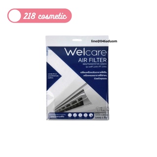 Welcare แผ่นกรองแอร์ แผ่นกรองอากาศ (Air Filter) รุ่น FT2200 ขนาด 14x24นิ้ว แผ่นกรองอากาศแอร์