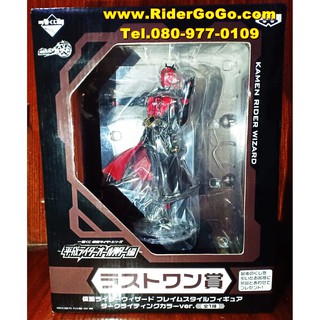 โมเดลฟิกเกอร์งานจับฉลาก มาสค์ไรเดอร์วิซาร์ด Ichiban Kuji Masked Rider Wizard Model Figure ของใหม่ของแท้จากญี่ปุ่น