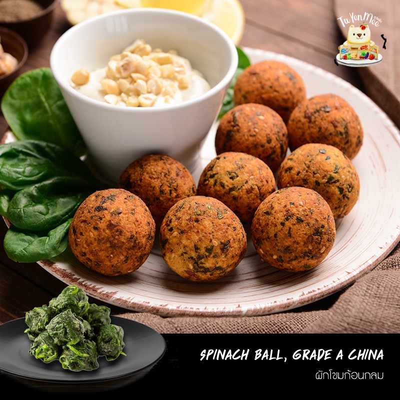 ผักโขมก้อนกลม 1KG/PACK FROZEN SPINACH BALL - รูปที่ 2