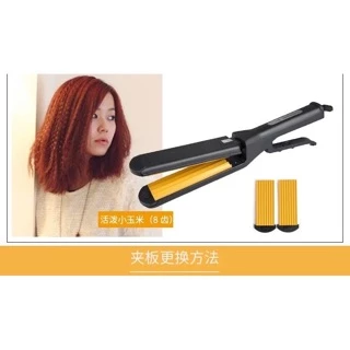 หนีบผม 4in1 CKL 1044 แบบเปลี่ยนเเผ่นได้ หนีบตรง ลอน กลาง เล็ก ใหญ่
