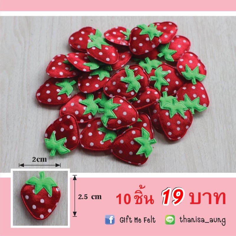 ตัวตกแต่งสตรอว์เบอร์รี่🍓  ขนาด 3.4x4cm  (แพค10ชิ้น)