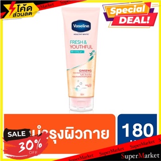 ราคาพิเศษ!! วาสลีน เฮลธี้ ไวท์ เฟรช &amp; ยูทฟูล ไวท์เทนนิ่ง เจล 180มล. Vaseline Healthy White Fresh &amp; Youthful Whitening Ge