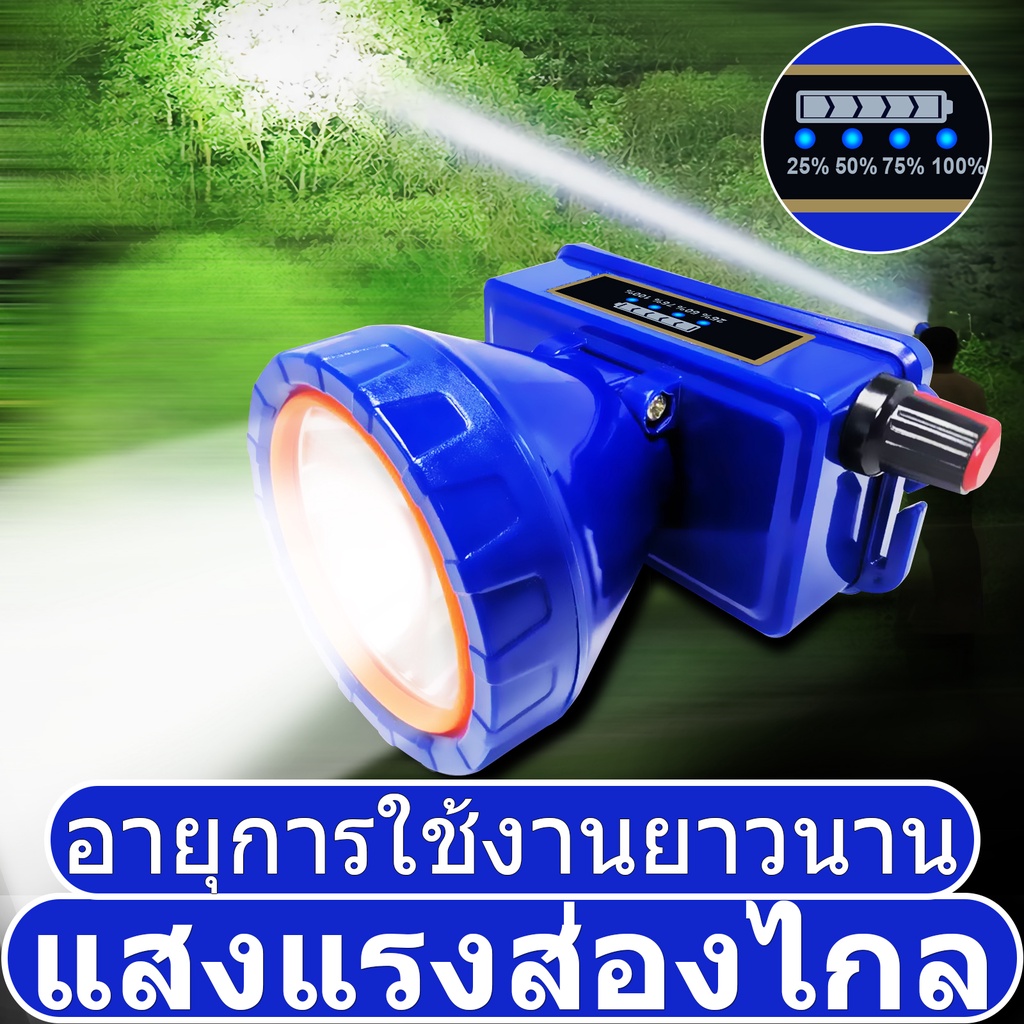 【พร้อมส่ง】YSS ไฟฉายคาดหัว 80-200Wแสงสว่างนาน 15ชั่วโมง500เมตรหัวไฟฉายคาดหัวledไฟฉายคาดหัวแท้ ไฟส่องกบ755พลังมือถือ