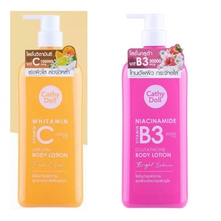 Cathy Doll Body Lotion เคที่ดอลบอดี้โลชั่น 450 มล.